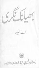 Bhayanak Nagri By A Hameed.pdf