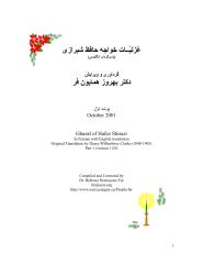 Ghazal Hafez 1.pdf