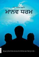Manav Dharma (Punjabi).pdf