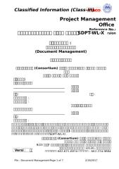 ค-14-4 Document Management 2005-02-22 V0.2 PK.doc