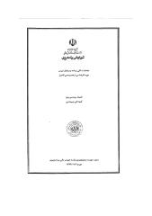 arshad.pdf